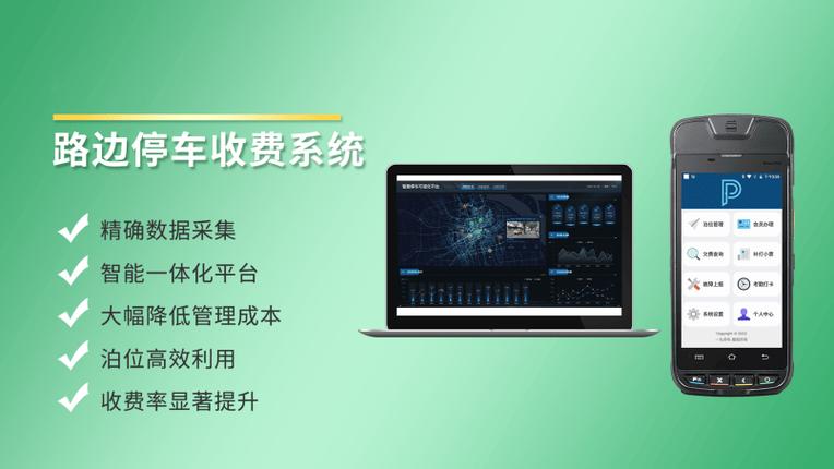 停车二维码破了扫不了