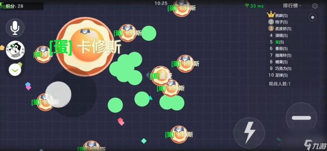 球球大作战怎么把球合在一起