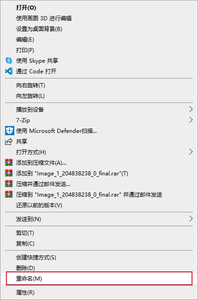 蓝牙耳机重命名后如何编辑