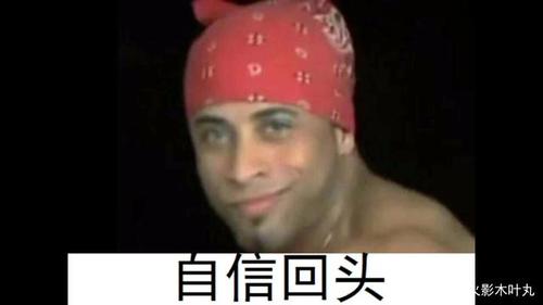 哲学三巨头表情包 哲学三巨头表情包
