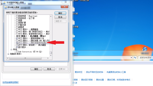 念青五笔输入法手机版下载