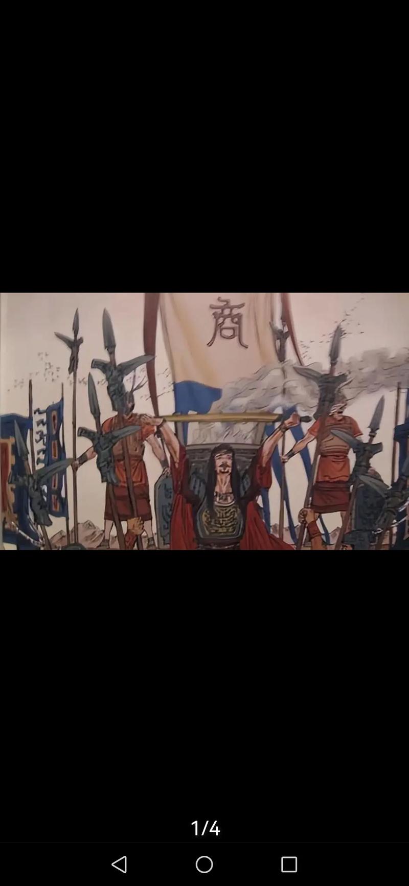 世界征服者唐宋元明清