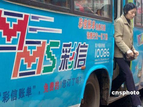 彩信为什么不能下载