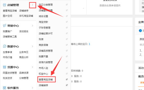 淘宝旧链接重新能刷起来吗