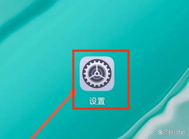 华为手机晚上自动休眠