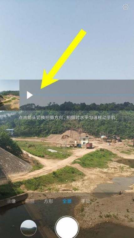 小米全景拍摄怎么竖拍