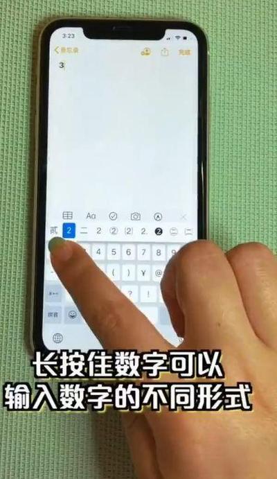 手机输入法切换方法