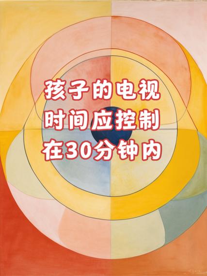 怎么在手机上设置电视观看时间