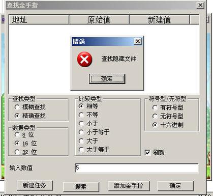 蛋蛋模拟器金手指怎么用
