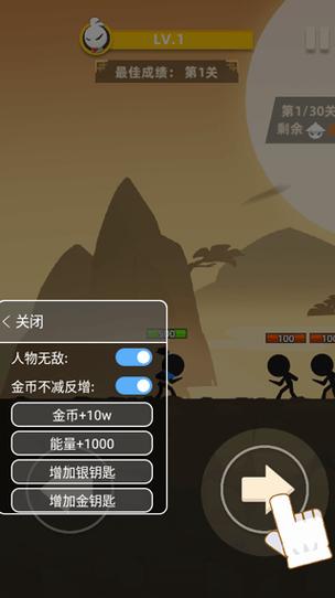 我功夫666内置菜单FF修改器截图2
