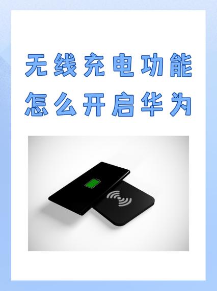 华为手机为什么一充电就自动开机