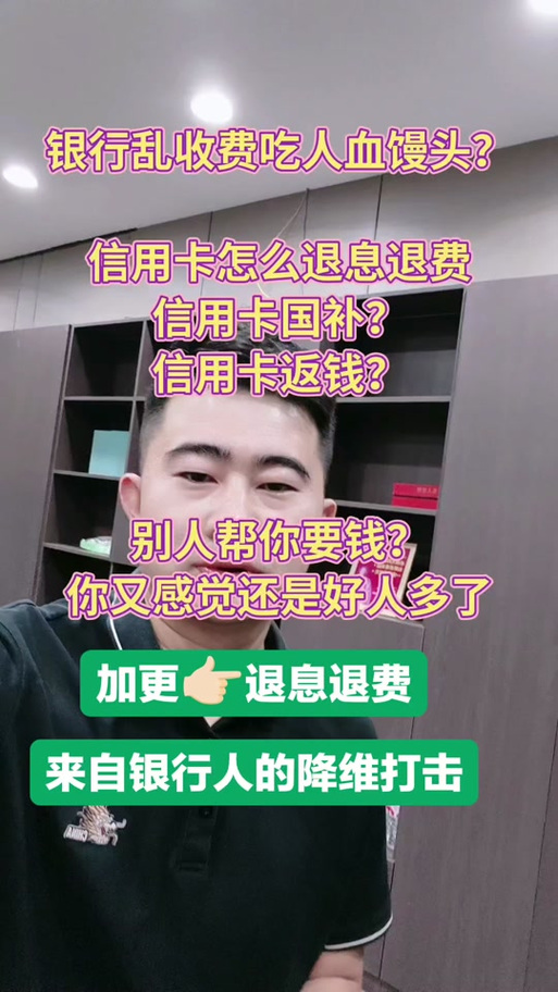 众惠保险自动扣费如何追回钱