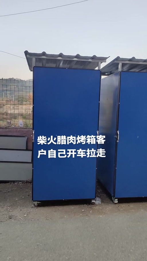 柴火烘干箱自制视频大全