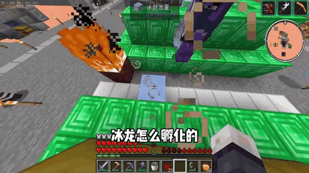 我的世界空岛冰块怎么变成水