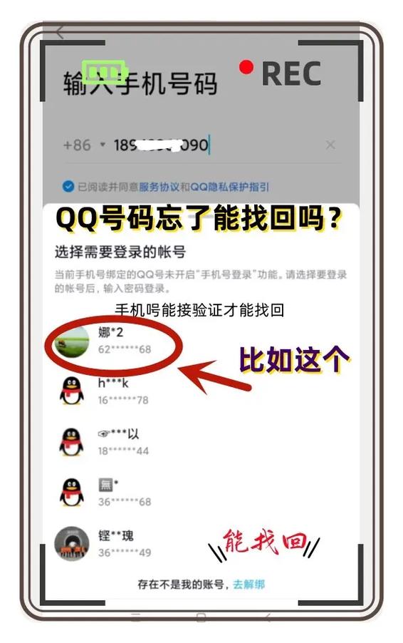 qq账号删除了,可以登回去吗