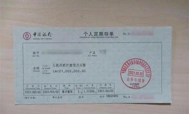 定期存款只能在柜台查询吗
