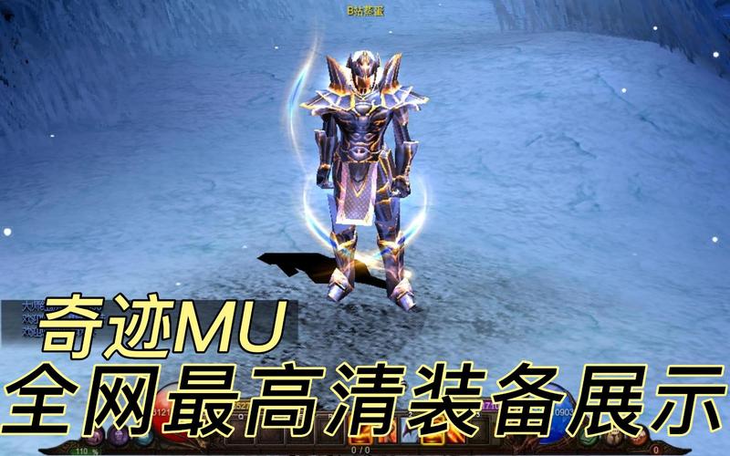 奇迹圣导400盾叫什么