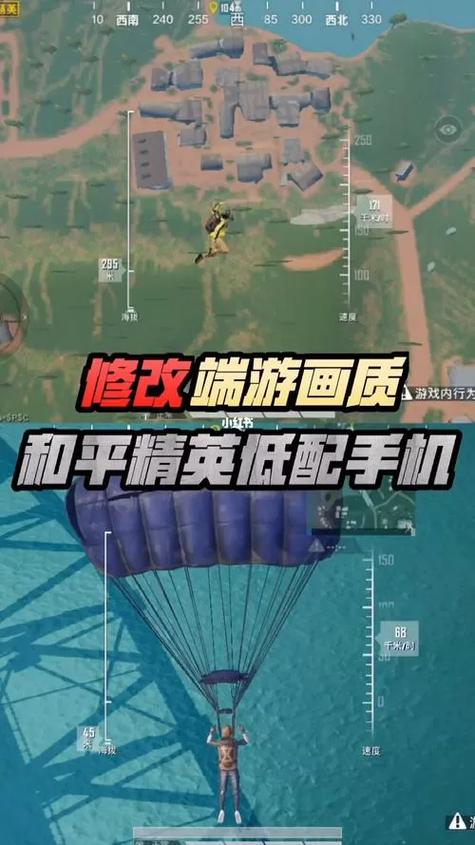 和平精英怎么调90帧