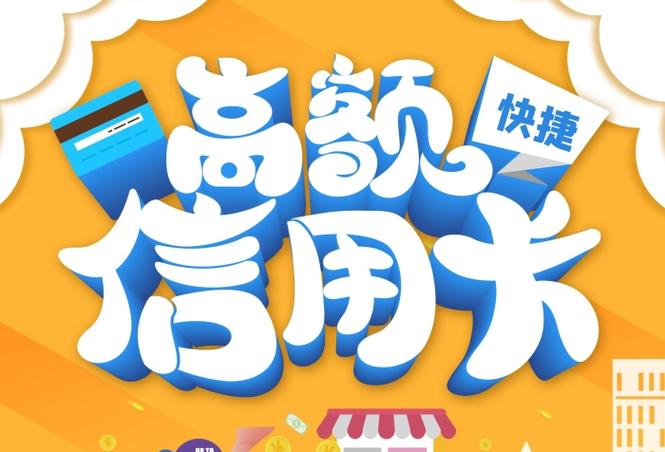 信用卡在线申请办理 信用卡在线申请办理