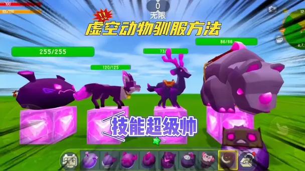 迷你世界虚空生物