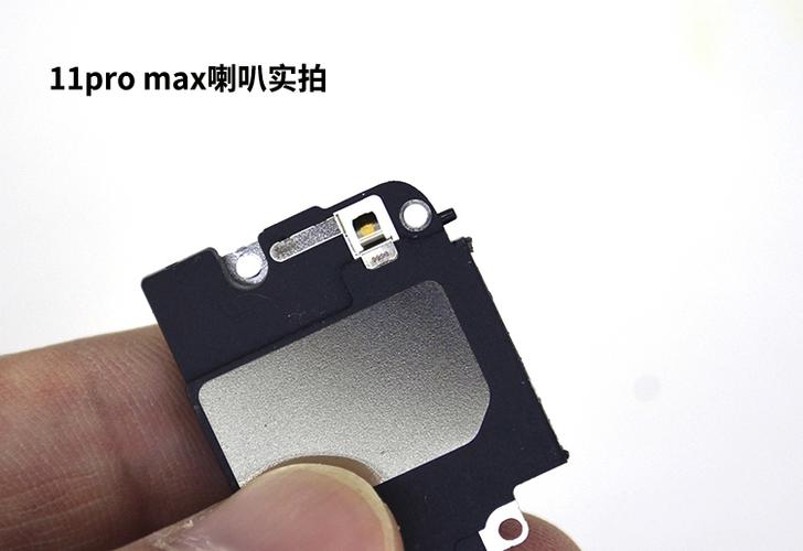 iphone11几个扬声器
