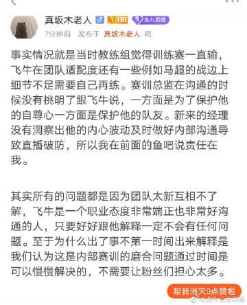 为东北超整活的东北人有多拼