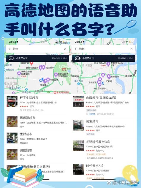 公司怎么在高德地图注册位置