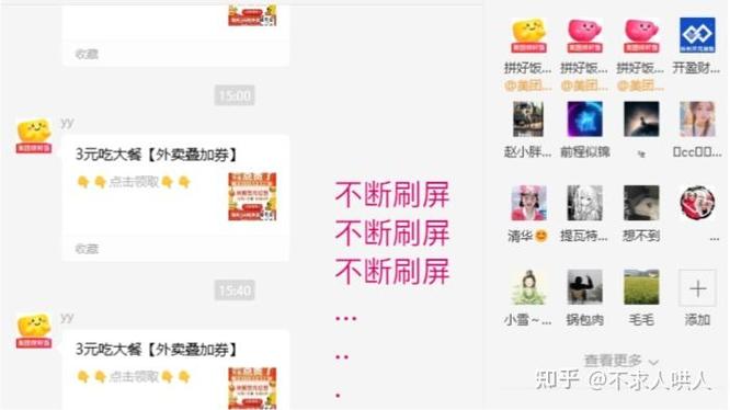美团拼团认证团队怎么找人