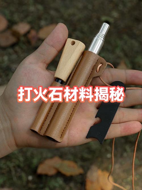 打火石用什么材料做的