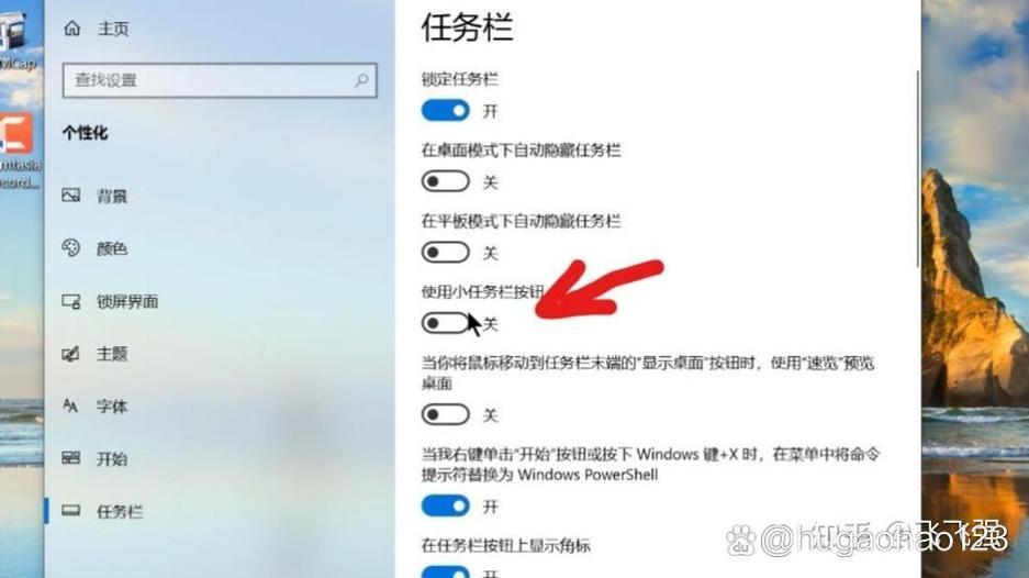 win10强制调整窗口大小