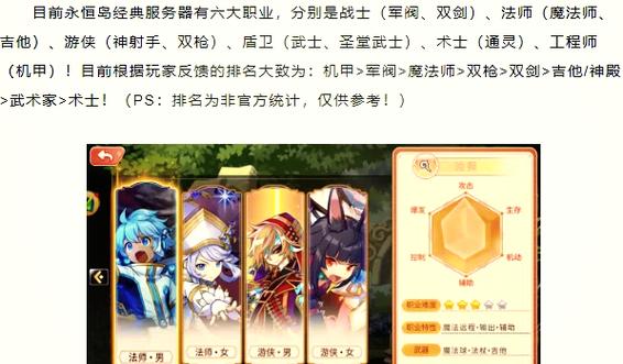 造梦西游3vip价格表