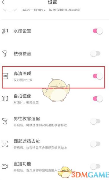 相机怎么调清晰度