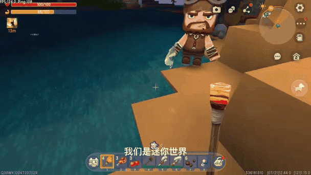 迷你世界萌眼星挖穿了怎么办