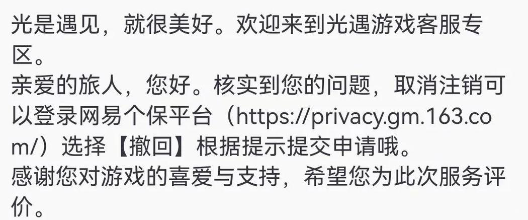 小米账号注销后有什么影响