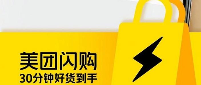 美团外卖怎么设置自动回复截图3
