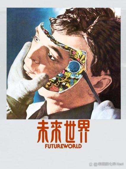 到未来电影免费观看