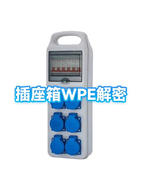 wpe中文版的功能介绍