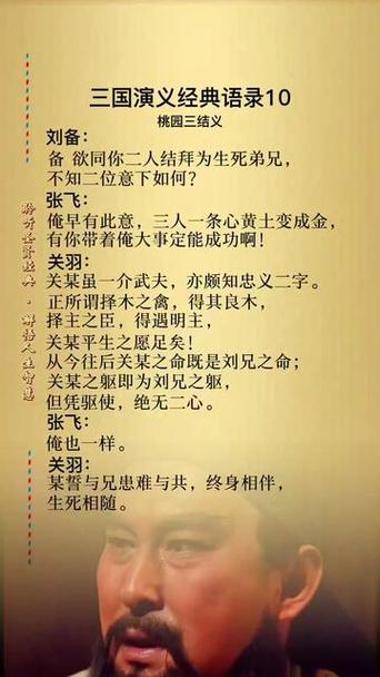 刘备诸葛亮cp训诫文