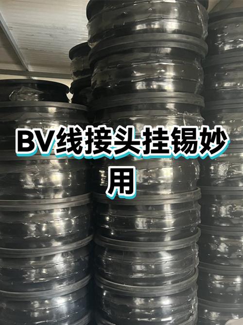 铜线挂锡有什么用