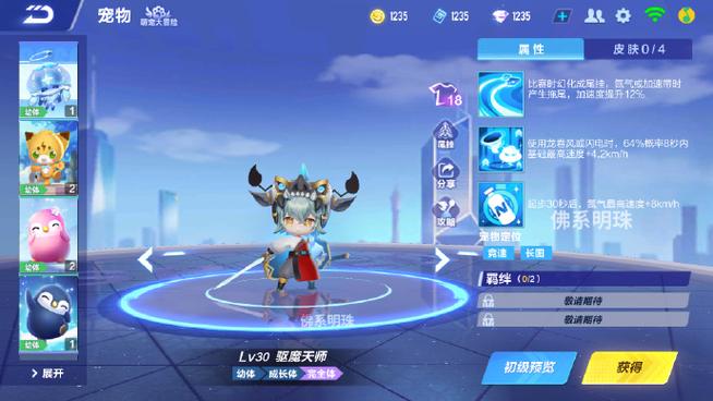 qq飞车手游排行榜2023