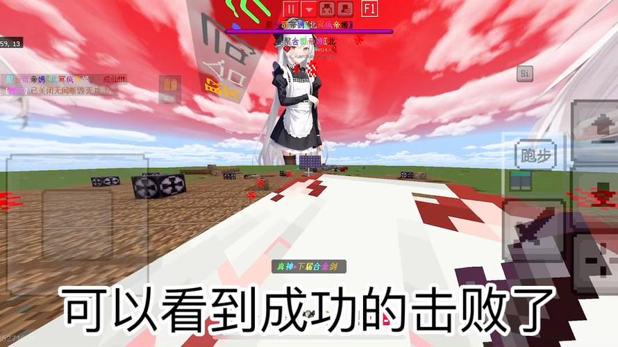 我的世界龙珠模组怎么用指令刷心灵