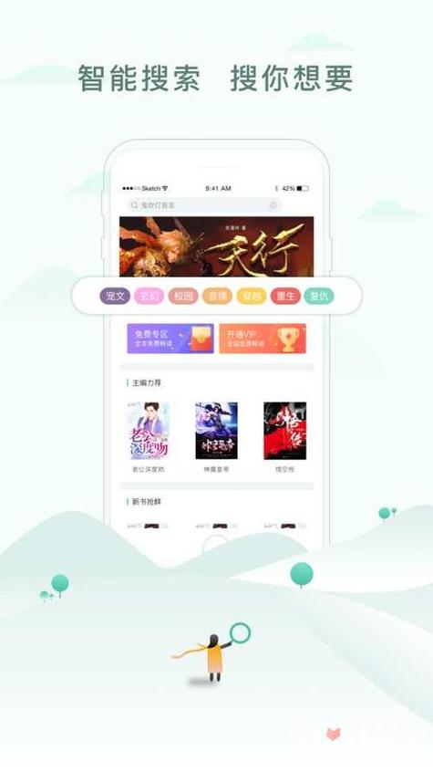 在线阅读52书库