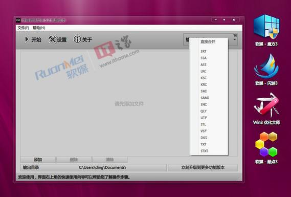 海信电视看不到字幕怎么调