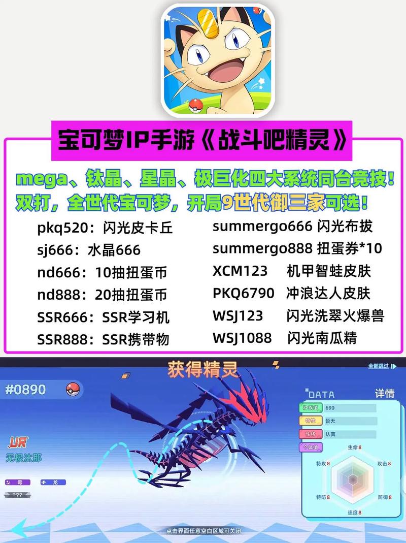 精灵王国手游礼包领取地址