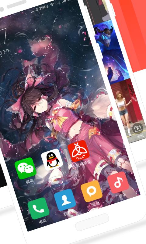 类似火萤视频桌面软件
