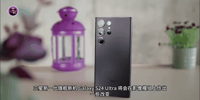 三星s24ultra动态壁纸