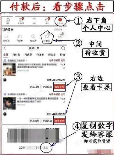 美团验券了还能退款吗?