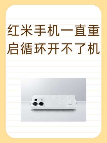 红米省电模式建议开吗