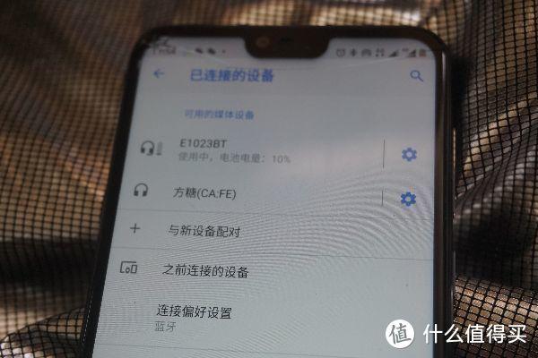 1more蓝牙耳机怎么配对截图3