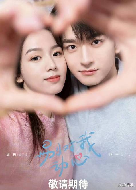 剧剧哟电视剧免费观看
